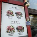 강강술래 신림본동점 이미지