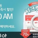 씨크릿모텔 이미지