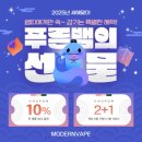 전북대전자담배 이미지