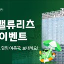 대신 이미지