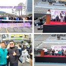 [성남시회] 성남시 중원구 건강달리기 대회 참석(유관단체활동) 이미지