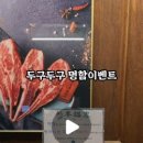 성수포이