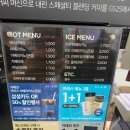 GS25 편의점 앞 이미지