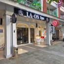 라온스파 | 푸꾸옥 라온스파 무료샌딩 이용 내돈내산 후기