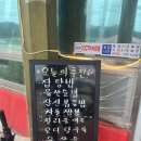 곰소쉼터중국관 이미지