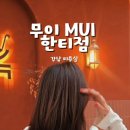 희진헤어샵 - 속초시 | 희진헤어샵