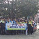 군서면사무소 이미지