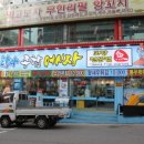 탐나종합어시장(인계동점) 이미지