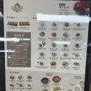 우루루 | 범계 중식 맛집 우루루 중식당 쿤밍 코스 후기 🍴🥢