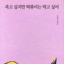떡볶이먹고가 - 서초구 신반포로11길 40 | 떡볶이먹고가