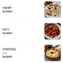 경기판교수지얼음 | [용인/수지] 미가훠궈양고기, 오리지널 훠궈의 맛(웨이팅 없이 들어간 후기)
