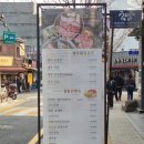 하늘채축산