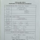 아테나 행정사 사무소 이미지