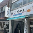 코모스파게티 이미지