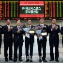 (주)보광산업 이미지