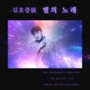 별노래클럽 이미지