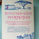 주식회사 복수