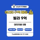 염리공인중개사사무소 이미지