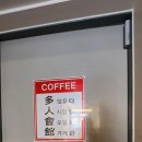 다인회관 이미지