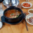 추억에감자탕 이미지