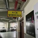라비스타헤어
