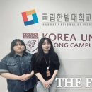 한밭식품