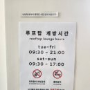 쁘띠호텔통통 이미지