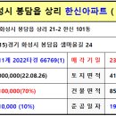 샘마을길 8 이미지