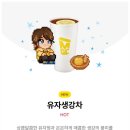 2025 메가커피 겨울 시즌 신메뉴 할인 방법 군고구마 크림브륄레 내돈내산 후기