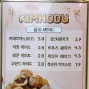 호두호두신림점 이미지