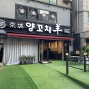 신림역 3번출구 뒤 이미지