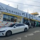 연화밥상
