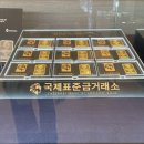 케이골드수지금거래소 | 광교금거래소 수원금매입 국제표준금거래소 광교상현점 골드바 실버바 상담 후기