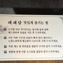 담 | [울산] 울산 달동 신상 고깃집, 대패담 후기