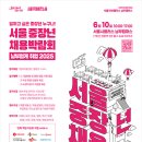 ㈜에코누리 이미지