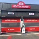 노바카워시 이미지