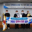 최우수거제 이미지