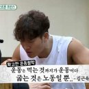 호수파워점프