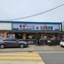 족발야시장&무청감자탕연천대광점