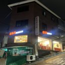 666버거 신림점 | [신림 맛집] 수제버거 '666버거' 솔직 후기