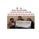 광주서구건강가정지원센터 이미지