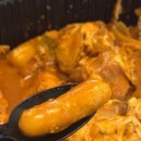 일미리금계찜닭춘의점 | 도봉구 배달 맛집 추천 일미리금계찜닭 메뉴 맵기 내돈내산 배달후기 구름치즈찜닭