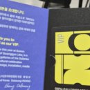 [공지] 2024 화랑미술제in 수원 광교컨벤션센터 VIP전시입장 후기