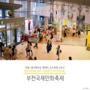 도당도서관 | 도당도서관 저자 강연회 후기