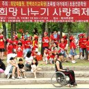 희망재활원 이미지