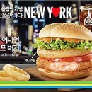 뉴욕버거 이미지