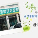 종합미싱 이미지