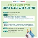 희망의집 이미지