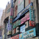 운남피부과의원 이미지