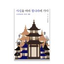 선문복사 이미지